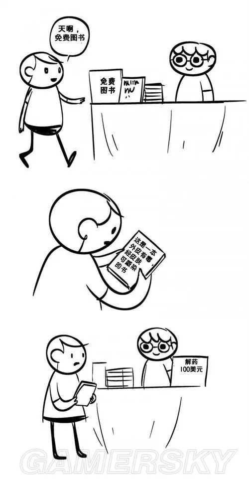 真心有些邪恶 海量爆笑趣味漫画欣赏