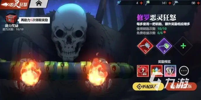 镇魂街武神觉醒零氪攻略 镇魂街武神觉醒平民玩家指南