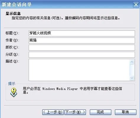 穿越火线视频录制教程