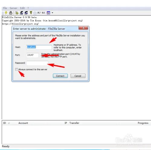用开源FileZilla Server架设服务器-下载及安装