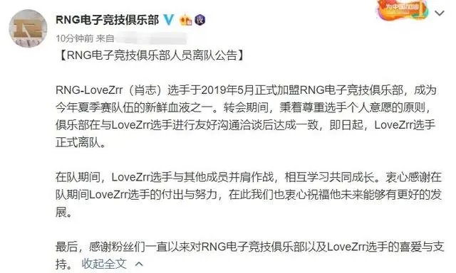 RNG官宣三人成功续约,UZI不会退役备战s10,网友评论看到这三人明年有希望,你怎么看?