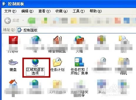 EPLAN怎么设置快捷键