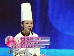 非诚勿扰张丹丹牵手成功了？