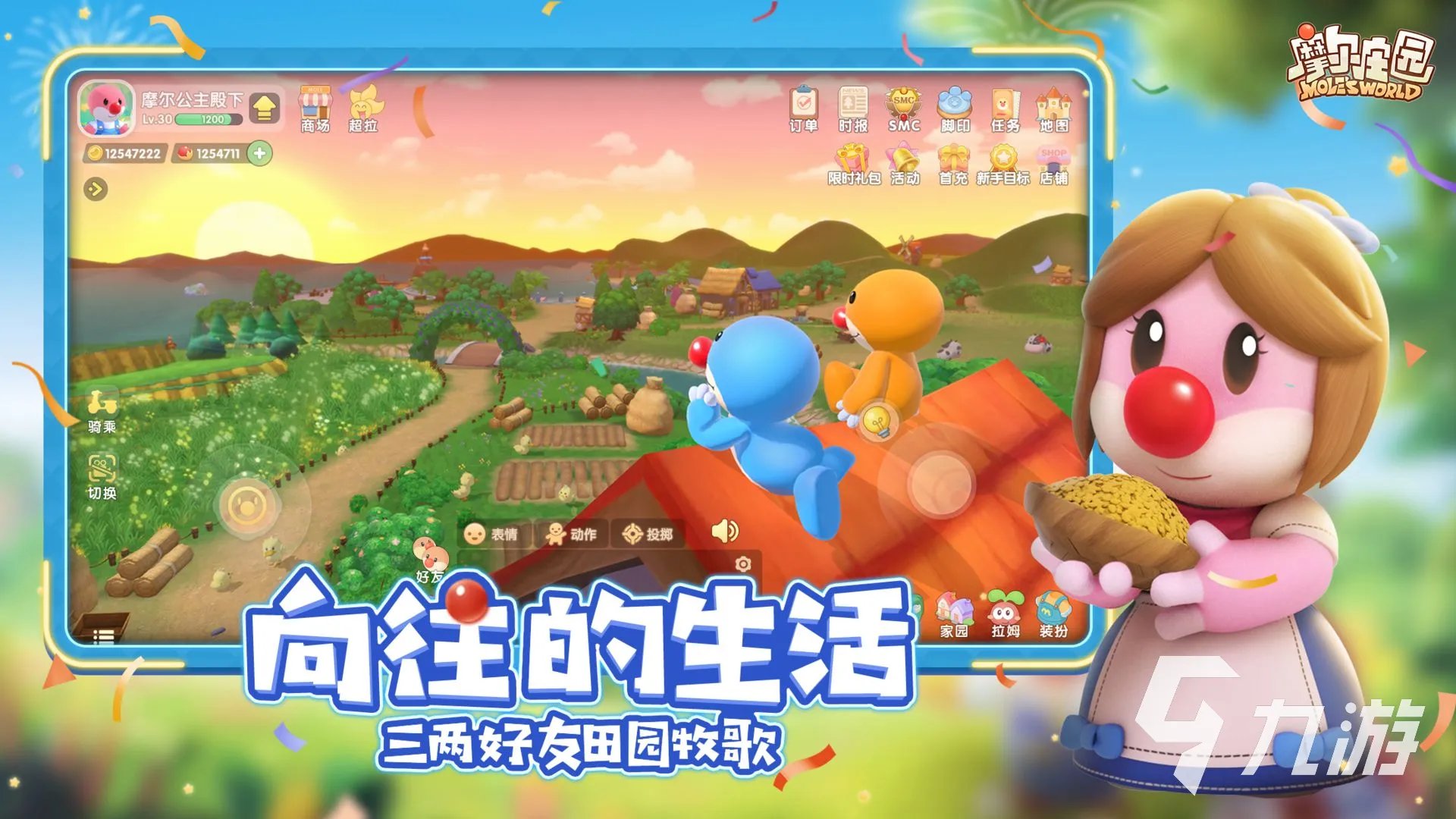 3d网络游戏排行榜前十名2021 3d网游有哪些