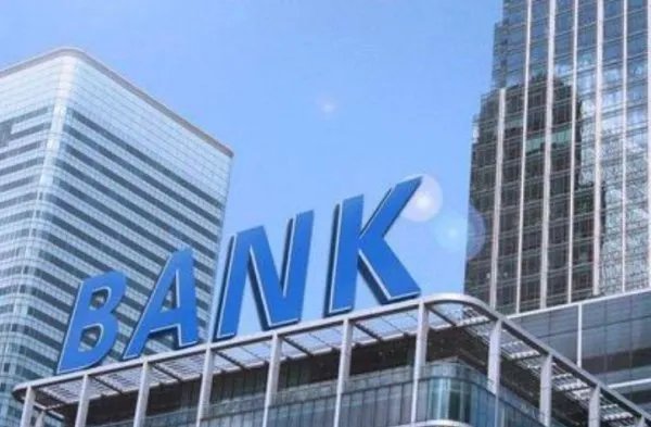 国庆银行放假吗