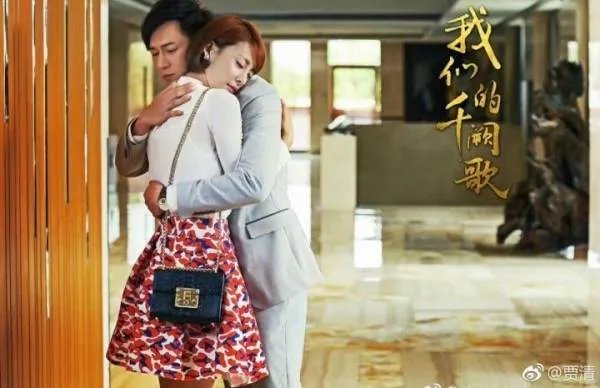 《我们的千阙歌》小说跟电视剧的差别大吗？