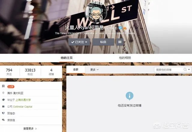 火星人告别币圈，HSR还能上1000吗？