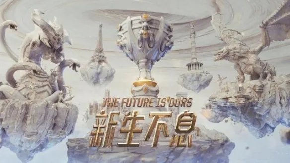 冠军打野Ning重回首发！IG公布今日首发名单！