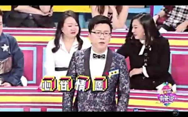 第四季奇葩说决赛下半场的辩题是否对陈铭不利？