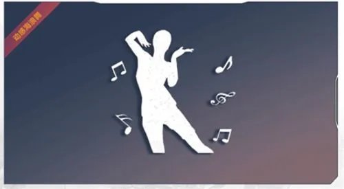 和平精英ss6赛季手册有什么奖励 ss6赛季手册奖励一览