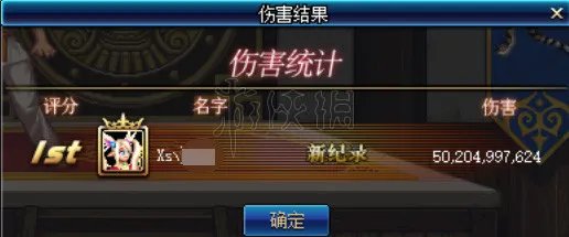 《DNF》战法选什么装备好？战法装备选择心得