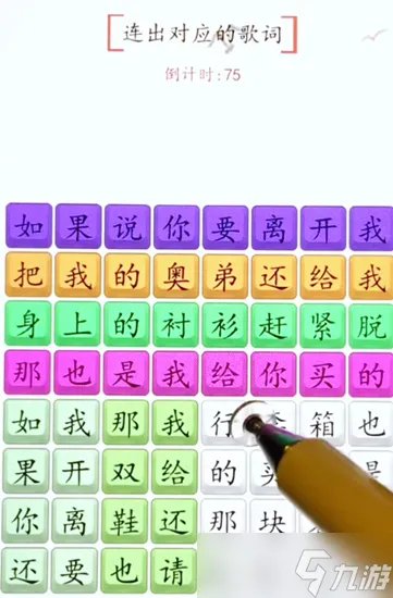 超级达人爱之初体验怎么玩