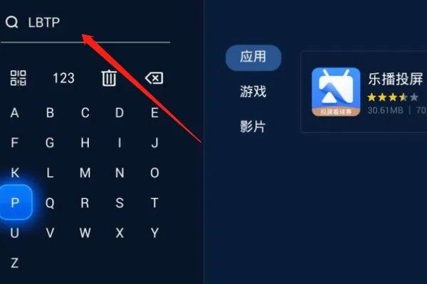 如何网络电视在线看cctv1