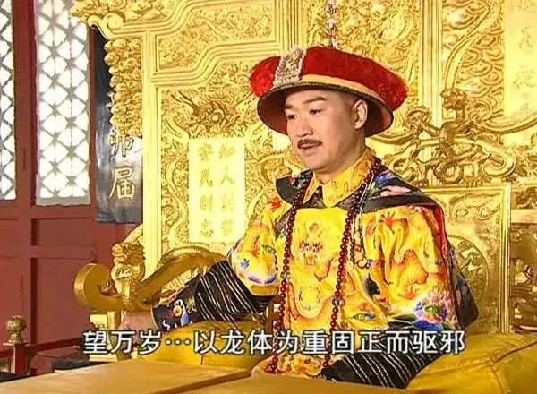 张国立主演的康熙微服私访记为什么算是经典片？