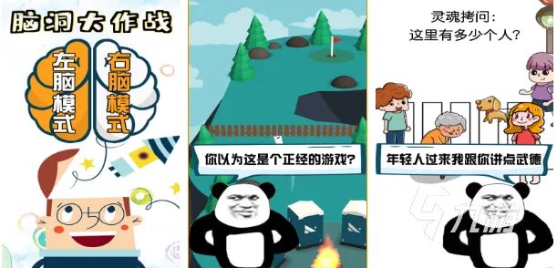 开发孩子智力的游戏有哪些 2023耐玩的开发智力手游合集