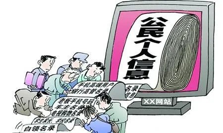 90后女孩给上司发了什么照片被判三个月拘役？