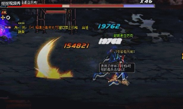 魔界裂缝怎么打?超详细GIF图文教学分享