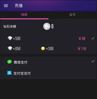 《Hello语音交友》钻石提现比例介绍