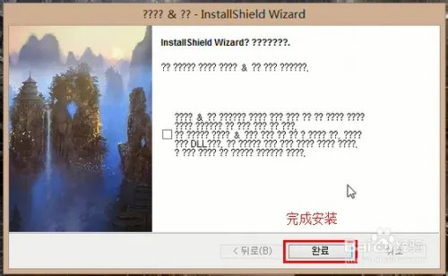 如何玩韩服剑灵