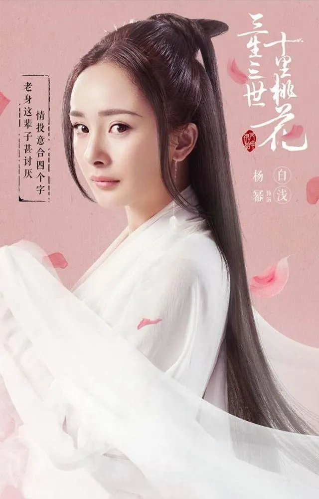 《三生三世十里桃花》里的四海八荒指的是什么意思？