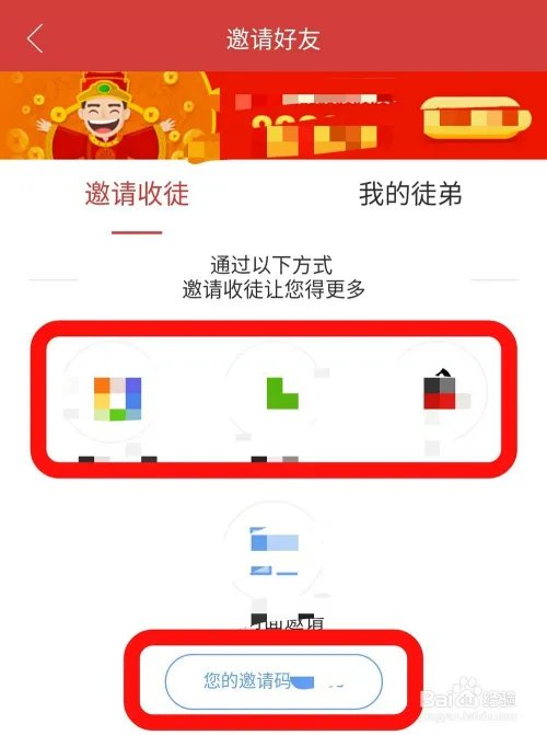 超级头条怎么玩