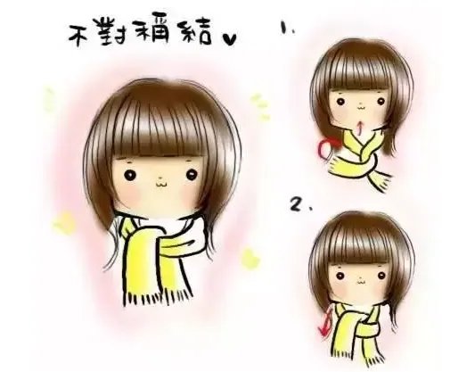 长围巾怎么围好看长围巾的各种围法图解