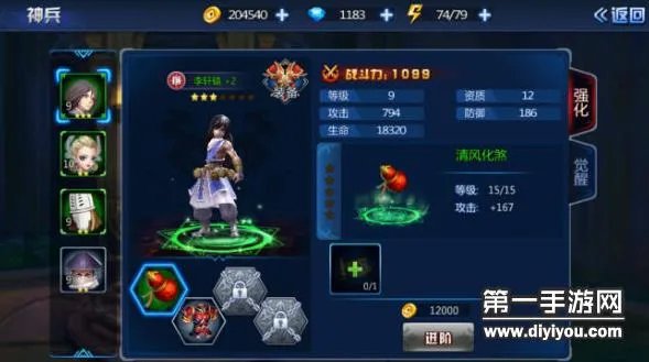 镇魂街对决神兵系统具体玩法详解