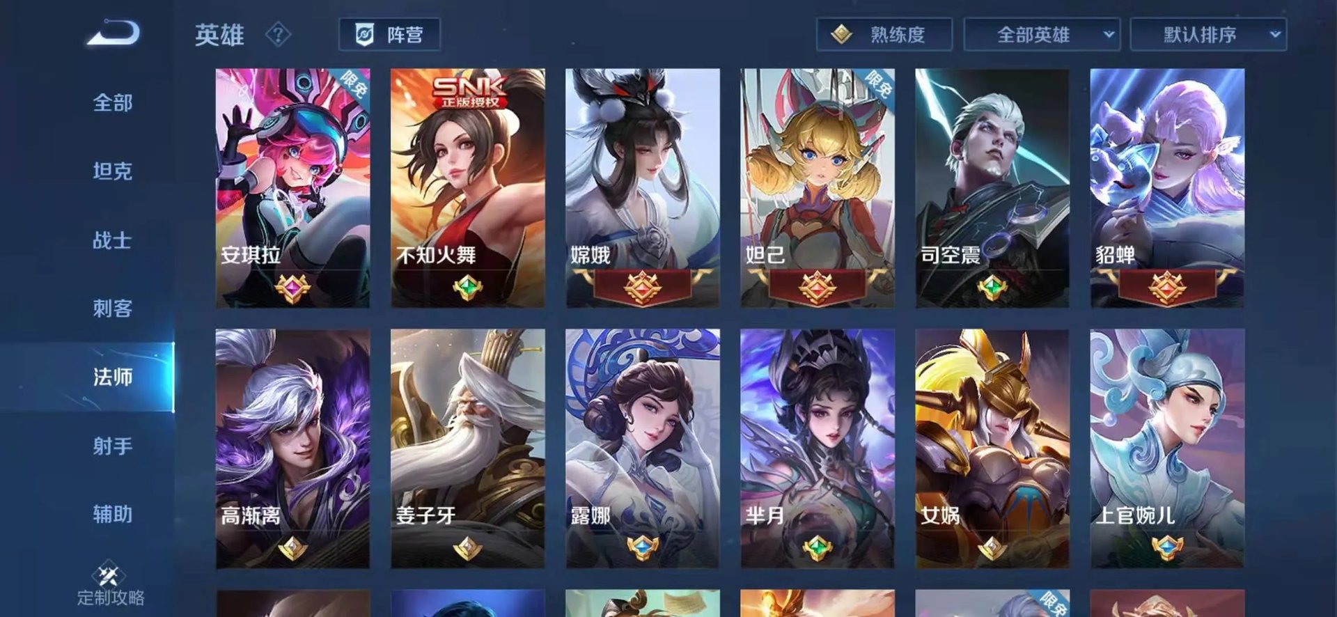 王者荣耀S23赛季孙悟空如何出装 孙悟空出装攻略