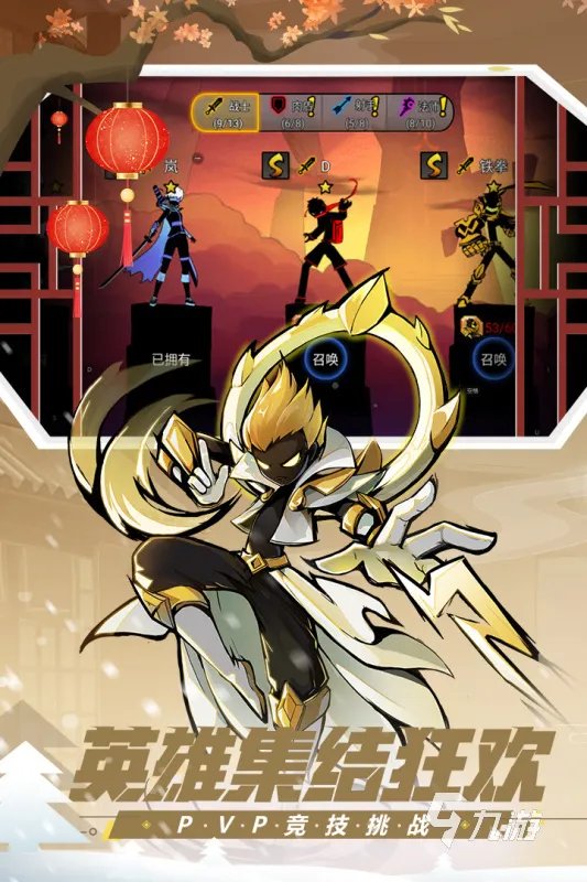 2d角色扮演手游排行榜2022前十名 好玩的2d角色扮演手游推荐