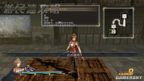 真三国无双7:猛将传 图文攻略