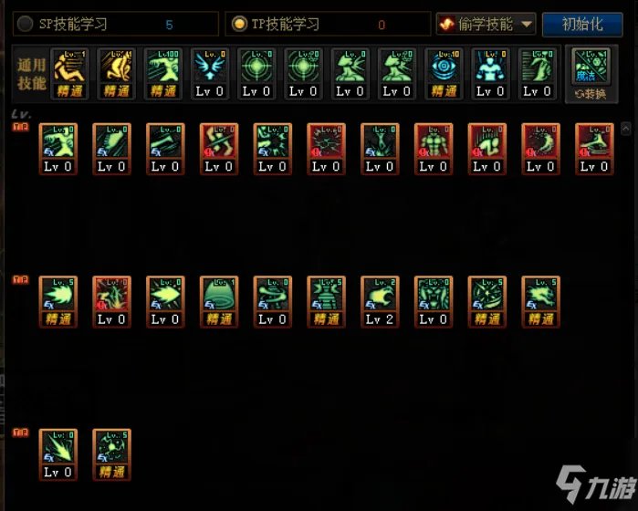 《DNF》100男气功怎么加点 男气功加点推荐