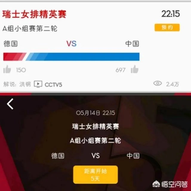 瑞士女排精英赛即将开始，中国女排首场比赛对阵日本女排，中国女排能否获得开门红？