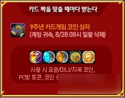 2017dnf9周年活动大全 dnf9周年活动