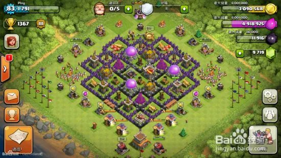 部落战争《Clash of Clans》8本防守阵型参考图