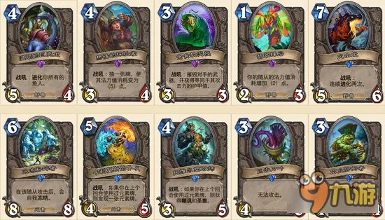 炉石传说安戈洛新卡全公布 新版本所有卡牌一览