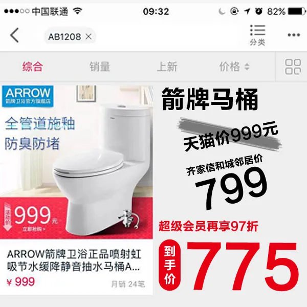 看？就看看？有对比才知道