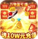 破解版永久免费内购游戏大全 破解版游戏免内购排行榜