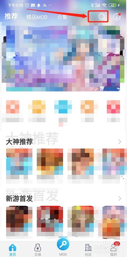 人类一败涂地安卓版下载