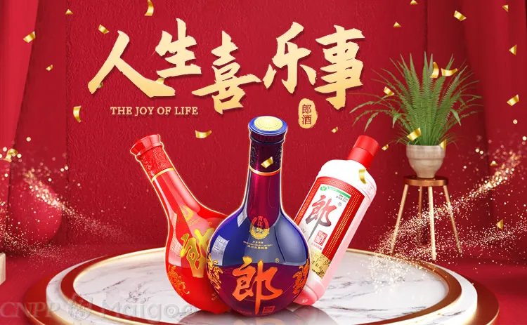 品牌榜:2023年四川省十大品牌排行榜 投票结果公布