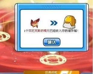 赛尔号朱雀真身怎么打