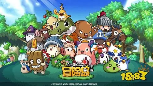 冒险岛手游私服最新发布