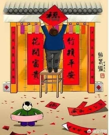 除夕几点贴春联好？