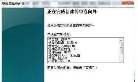用U盘重装系统,没法正确获取分区信息,本程序不支持动态磁盘