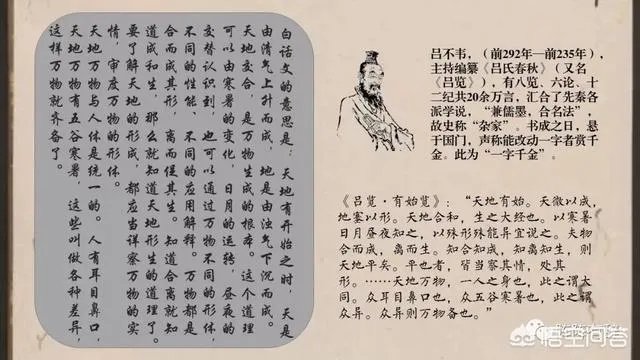 《黄帝内经》仅仅是一部医学巨著吗？