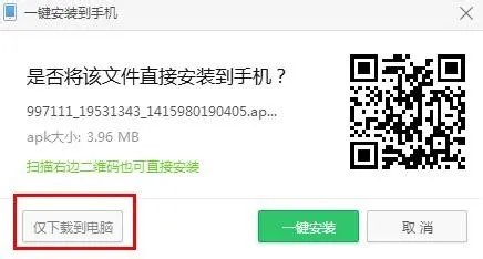 手机版快播放器下载，手机快播怎么下载