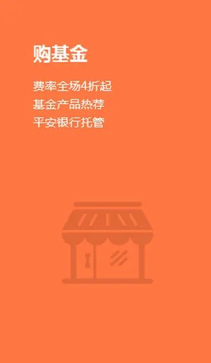 《PP理财》怎么样？靠谱吗？