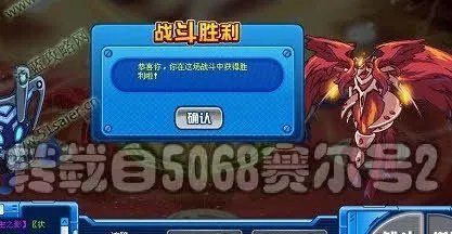 赛尔号朱雀真身怎么打