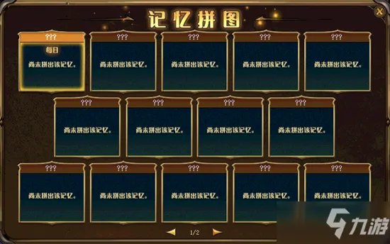 《DNF》4月22日更新了什么 4月22日更新内容一览