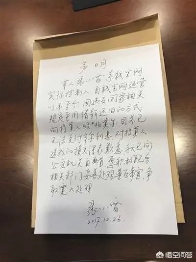 怎么看央视、新华网报道的钱宝网张小雷的非法集资调查呢？