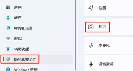 联想笔记本摄像头怎么打开